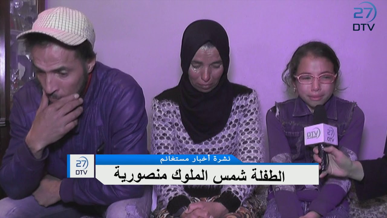 منصورية تستنجد السلطات المحلية لولاية مستغانم