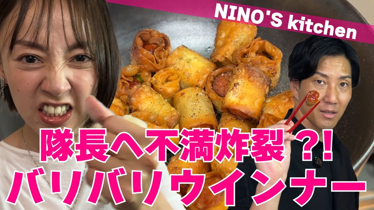 【大喧嘩！？】大流行中のバリバリソーセージを作って食べるはずがカップルの不満炸裂！？