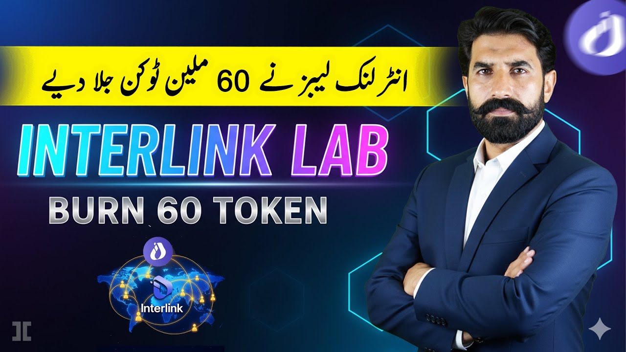 Interlink Labs Burn 60 Millions Tokens | Interlink Network Burn Tokens | Interlink News | Albarizon