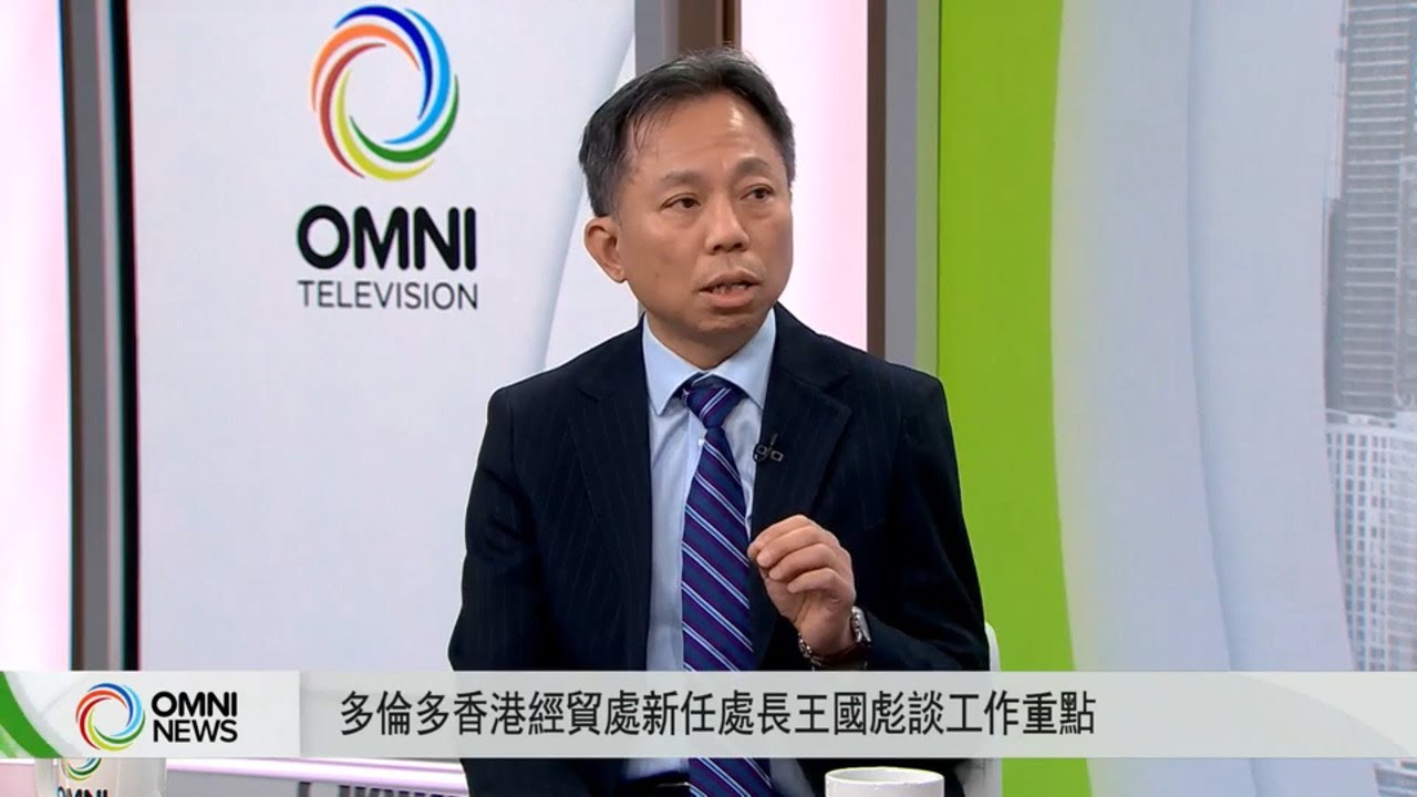 專訪:香港經貿處新任處長王國彪談工作重點