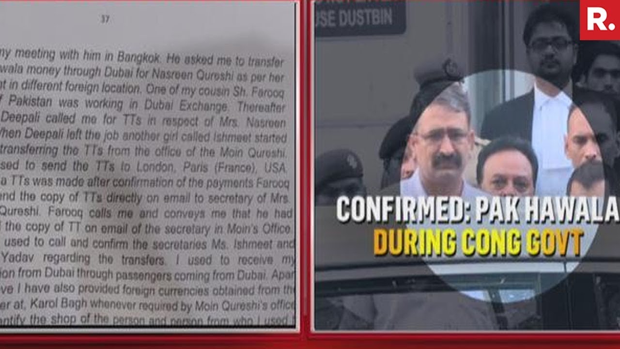 Pakistan Hawala During Congress Government EXPOSED