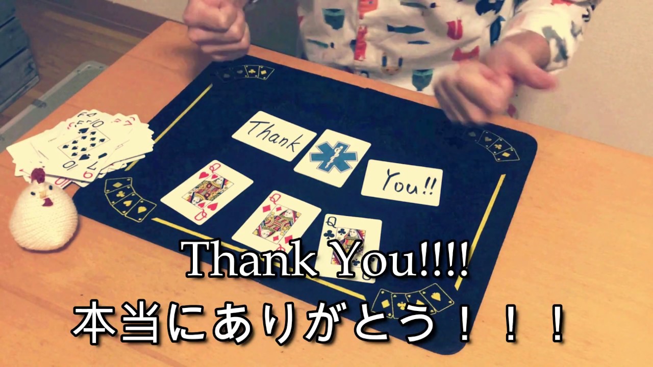 No Music No Magic♪(Card Magic with Great Music)to You