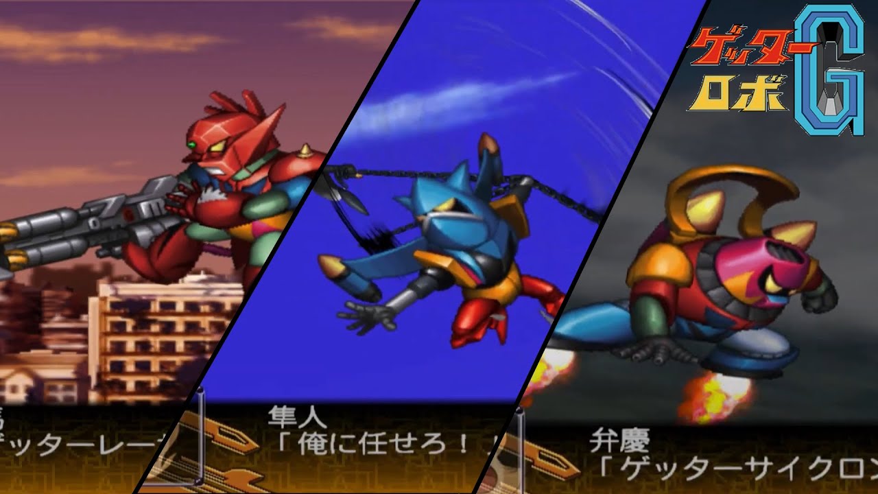 SRW Z Special Disc - Getter Robo G Units Attacks