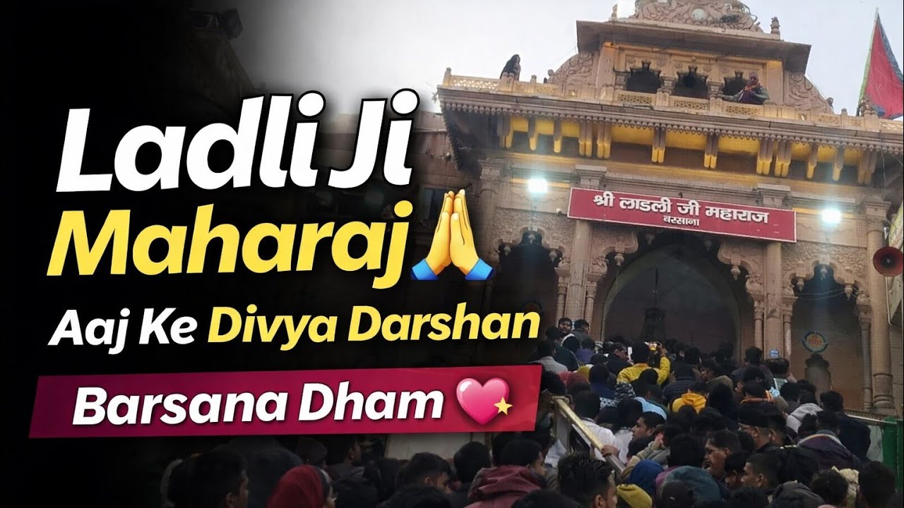 Itni Bheed...... Phir Bhi Darshan!! 🥹🙏🏻