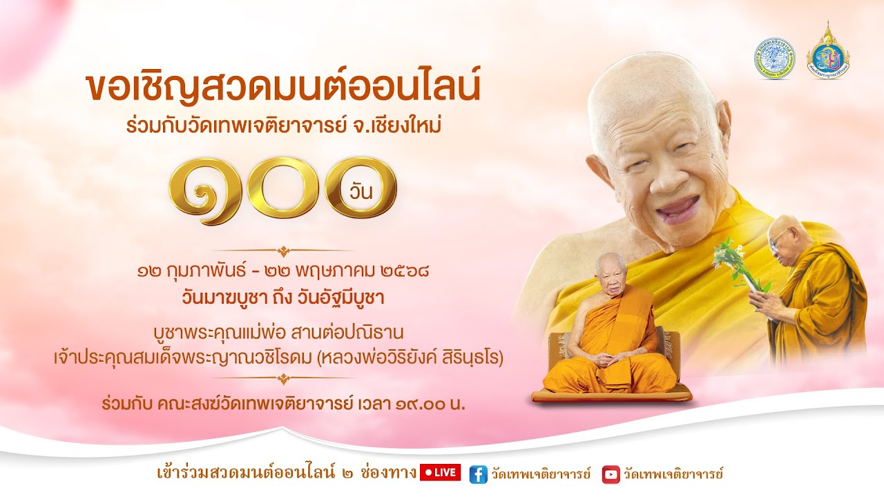 วันอาทิตย์ ที่  27  เมษายน  พ.ศ. 2568
