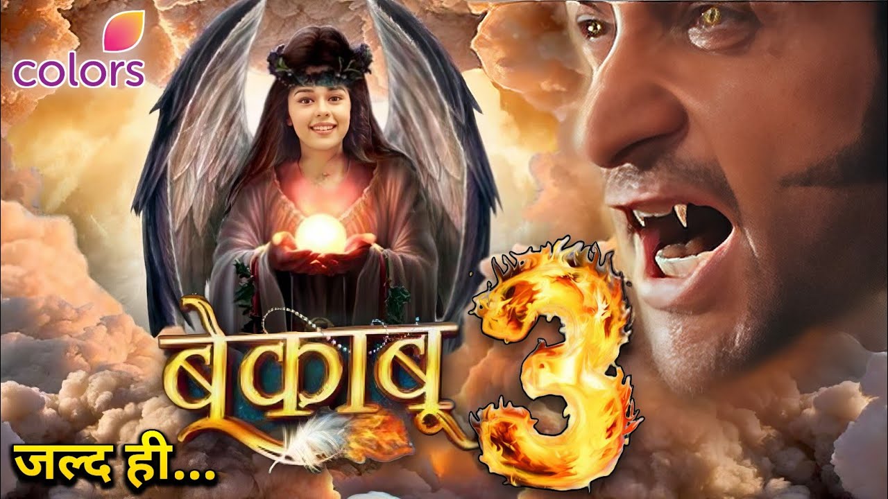 Promo : Bekaboo Season 3 Release Date | Kab Aayega | Latest Update | Perfect Process Mixing