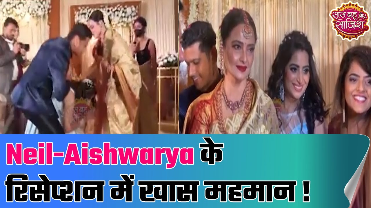 Ghum Hai Kisikey Pyaar Meiin: Rekha reaches at the reception of Neil Bhatt and Aishwarya Sharma