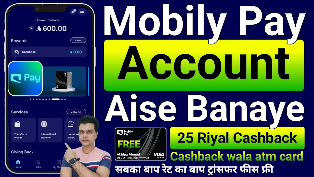 Mobily Pay account kaise banaye | mobile pay kaise banaye | mobily pay open | mobily pay new create 