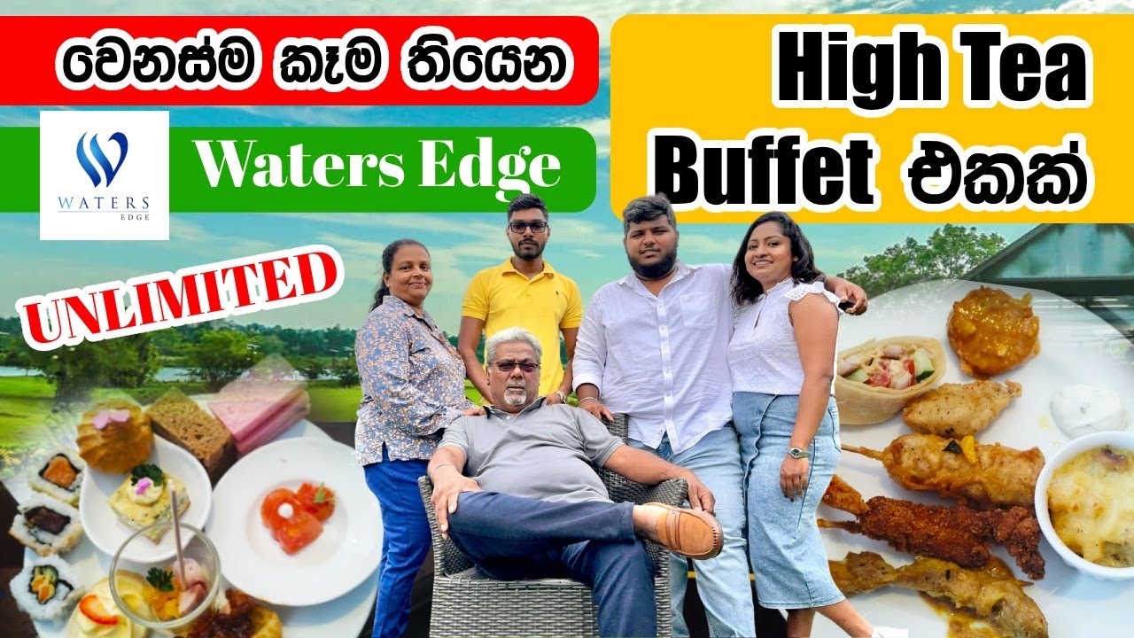 Waters Edge High Tea | තාත්තගේ Birthday සප්‍රයිස් එක | Unlimited High Tea Buffet Sri Lanka
