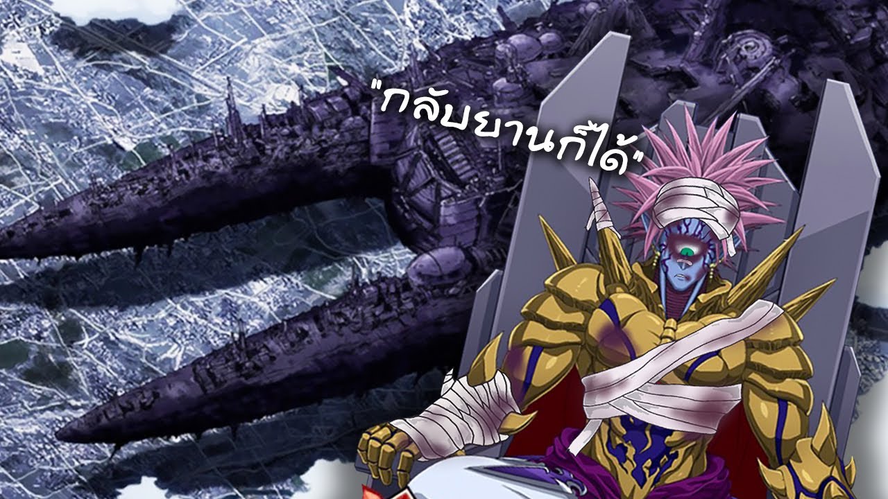 รวมพลังทั้งเซิร์ฟ ตบบอสโบรอส | One Punch Man