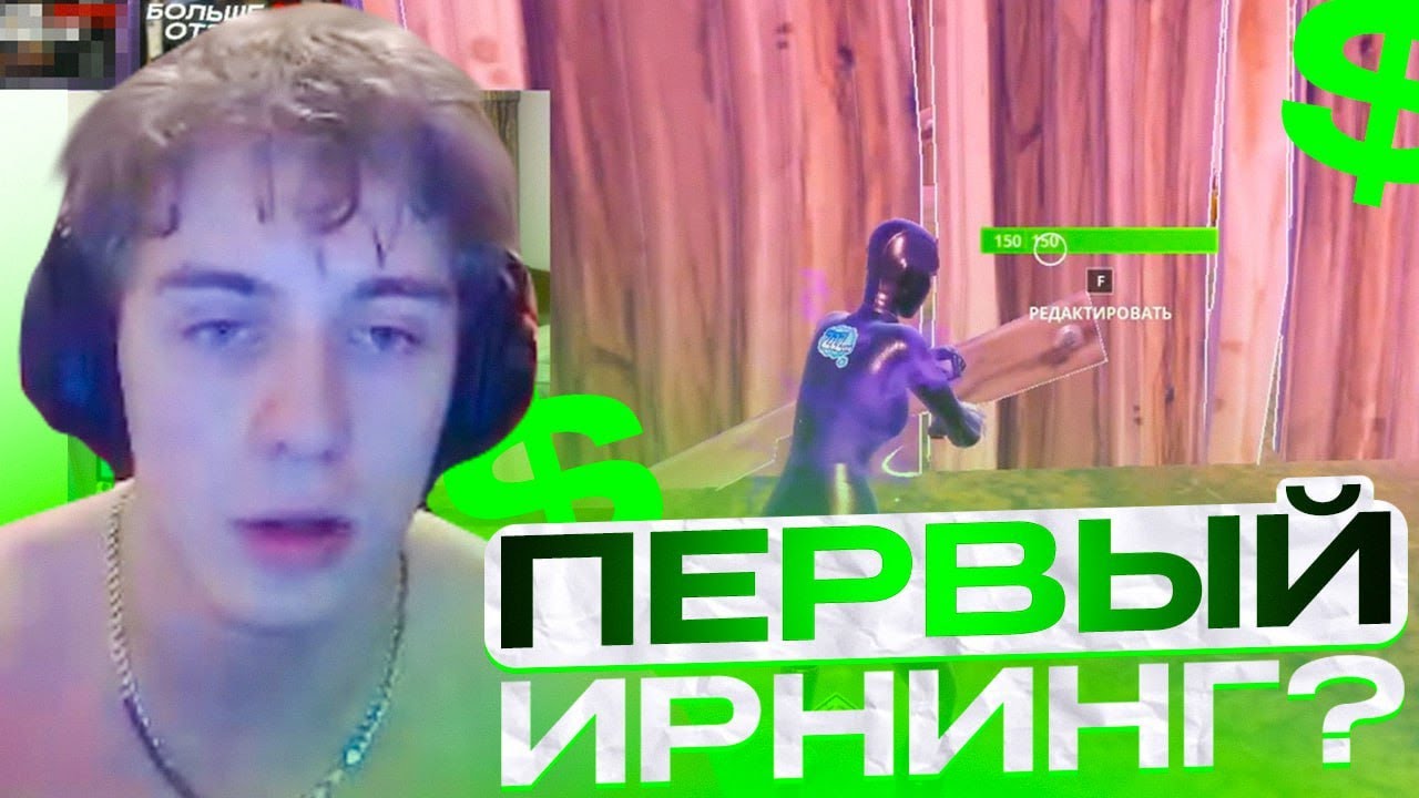 ЛОРУ УНИЧТОЖАЕТ СОЛО КЕШ КАП КРУТИТ АПТЕЧКИ