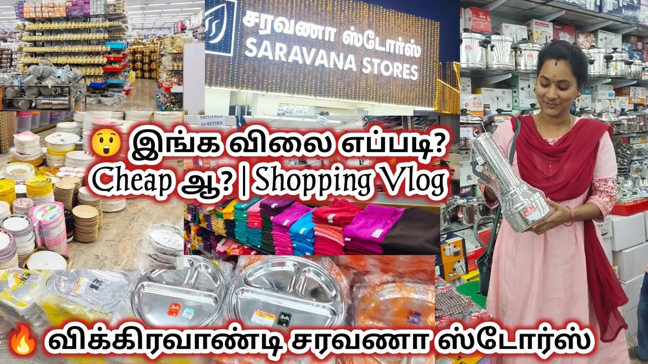 விக்கிரவாண்டி சரவணா ஸ்டோர்ஸ் 😲 இங்க விலை எப்படி? | Vikravandi Saravana Stores Shopping Vlog