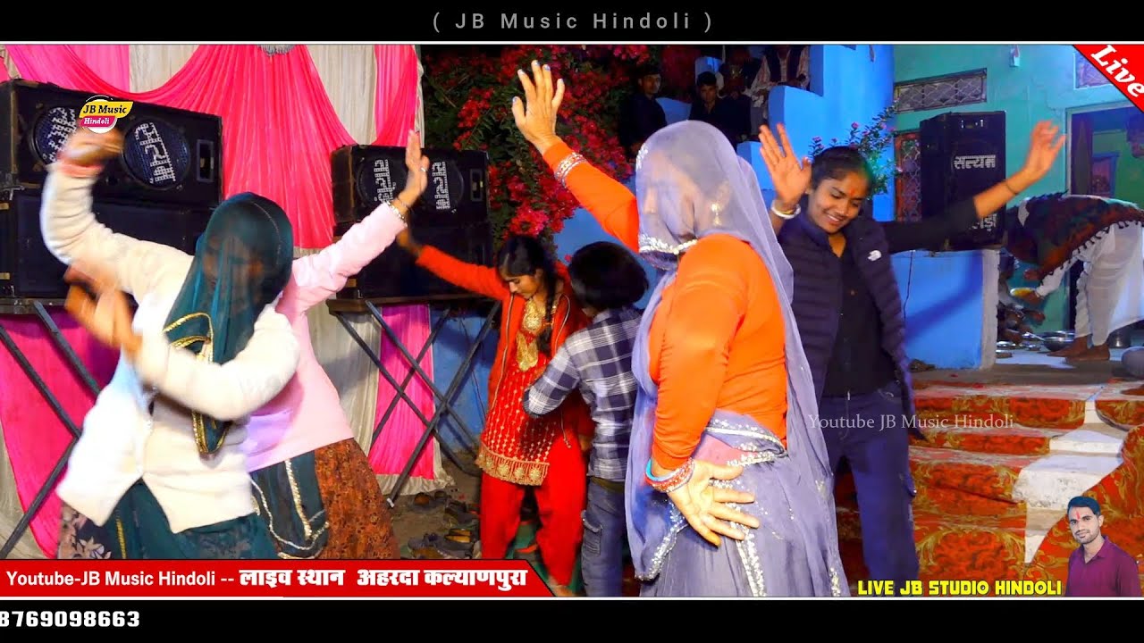 अहरदा कल्याणपुरा की गुजरिया का जबरदस्त डांस - मारा सतगुरु मिल गया दीनदयाल - सिंगर मदन फामडा 