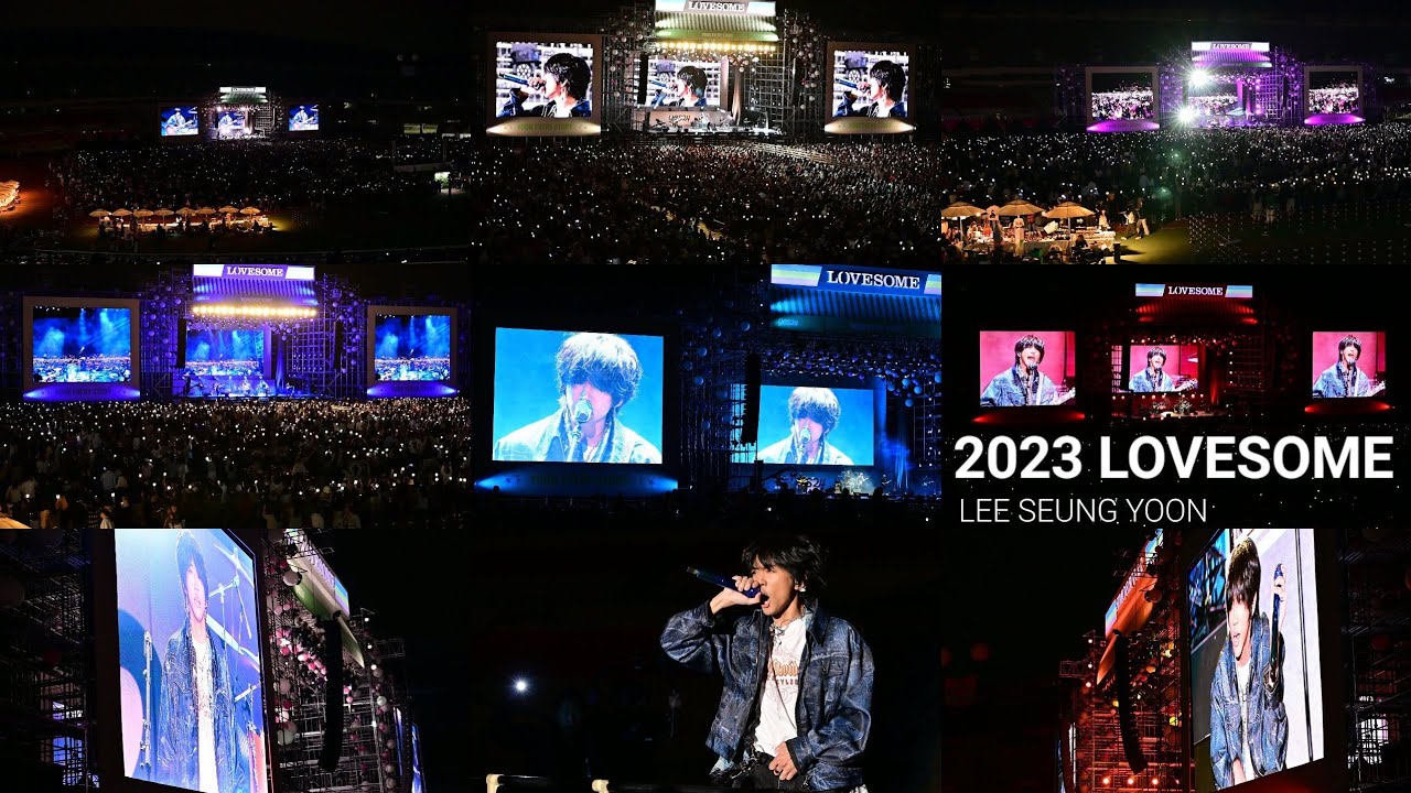 이승윤 러브썸페스티벌2023 올림픽주경기장