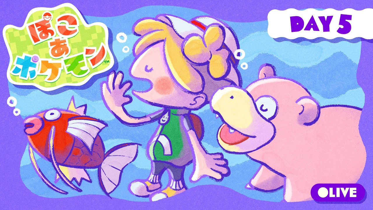イベント開催中🌼あたらしいエリアゲートへ行ってみる❗️｜DAY5【ぽこあポケモン】