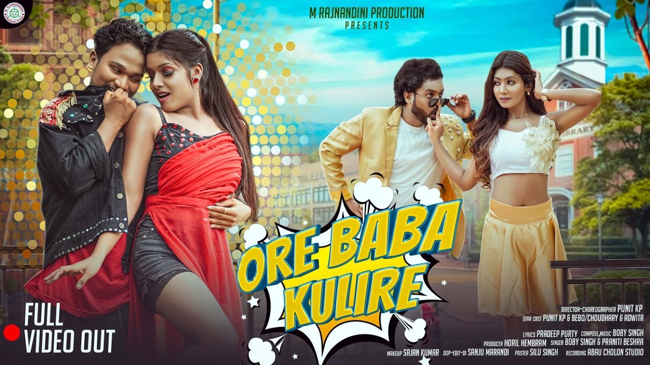 Ore Baba Kulire । New Santali Full Dance Video । Punit Vs Bebo & Choudhary Vs Adwita । Punit Kp 