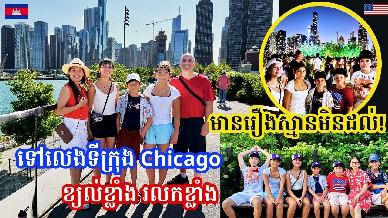 The Same Day We Visited Navy Pier… A Tragic Accident Happened || គួរប្រយ័ត្នប្រយែង-រឿងស្មានមិនដល់