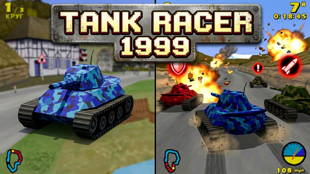 Tank Racer | Игра 1999 года | Gameplay
