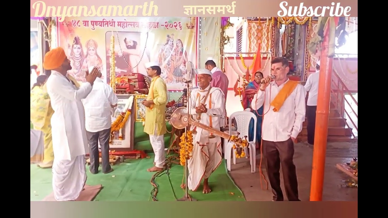  !! ब्रह्मलीन श्री आनंद माऊली आरती !!