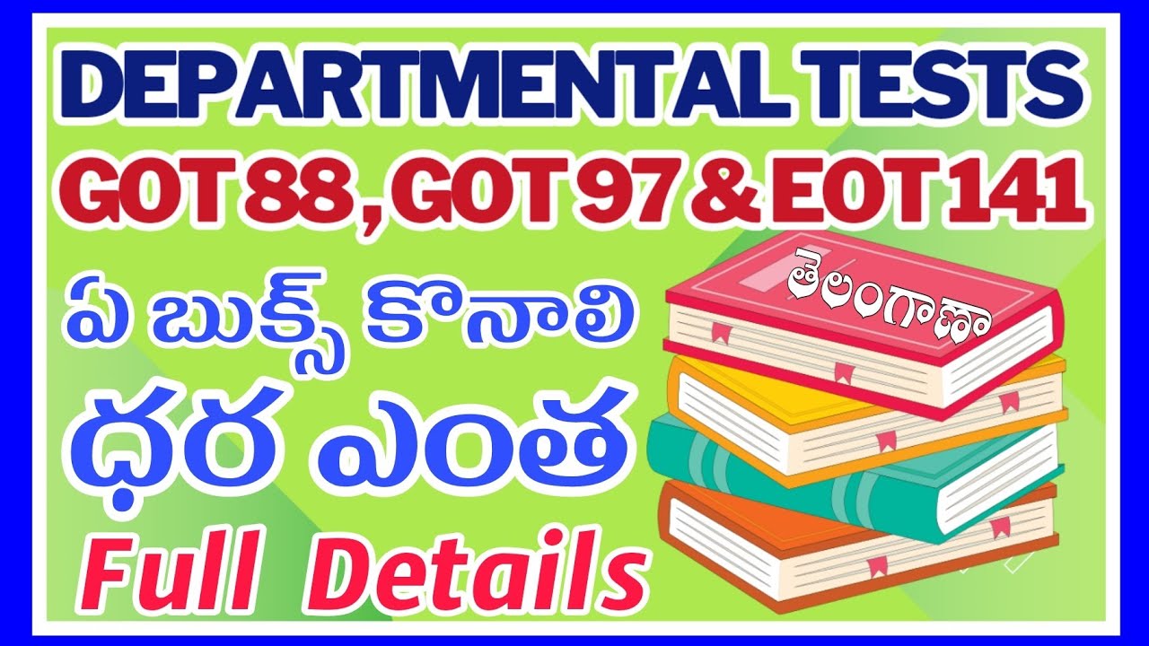 ТЕСТЫ В ТЕЛАНГАНЕ, BARE ACT BOOKS, GOT 88, GOT 97, EOT 141