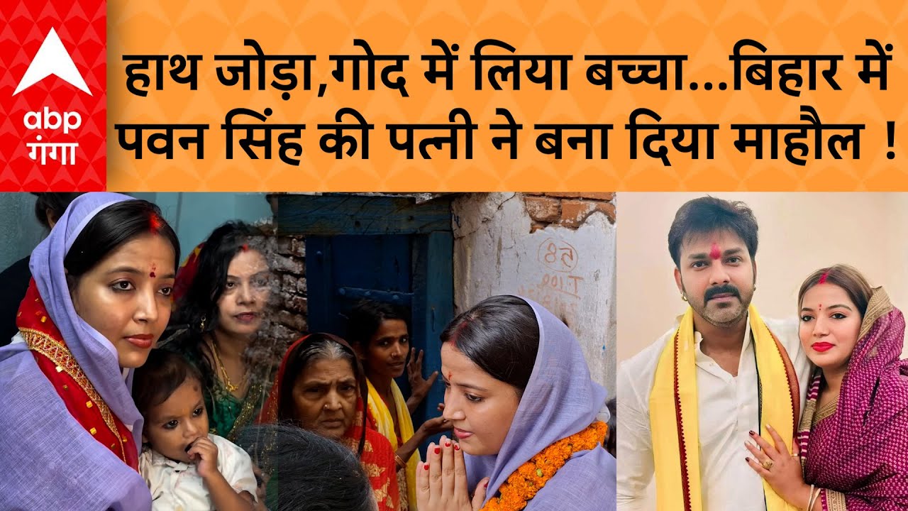 Bihar Election 2025 : काराकाट में Jyoti Singh का धमाकेदार प्रचार … इस अंदाज ने जीता दिल !