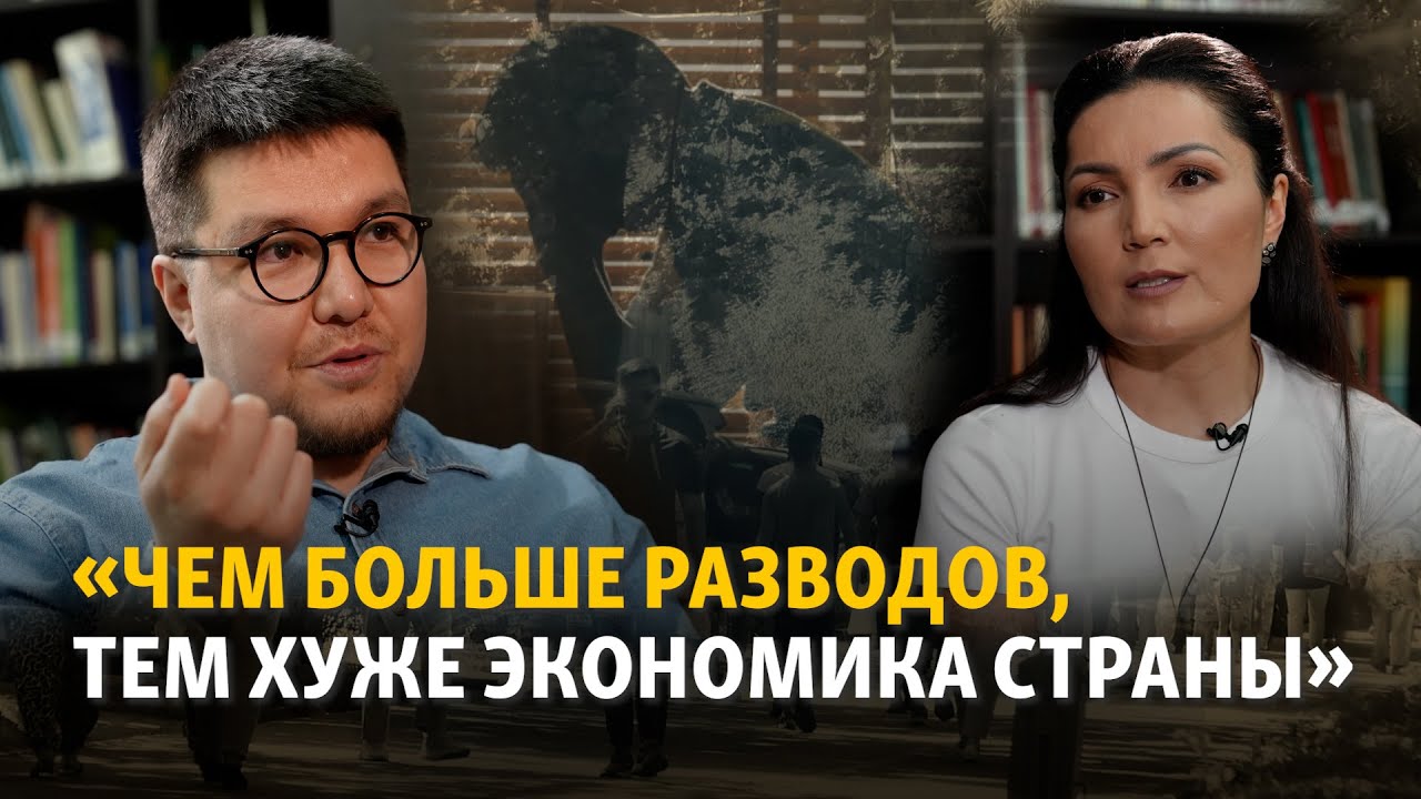 Последствия миграции, почему политики покупают внедорожники и кейс Бишимбаева. Разговор с психологом