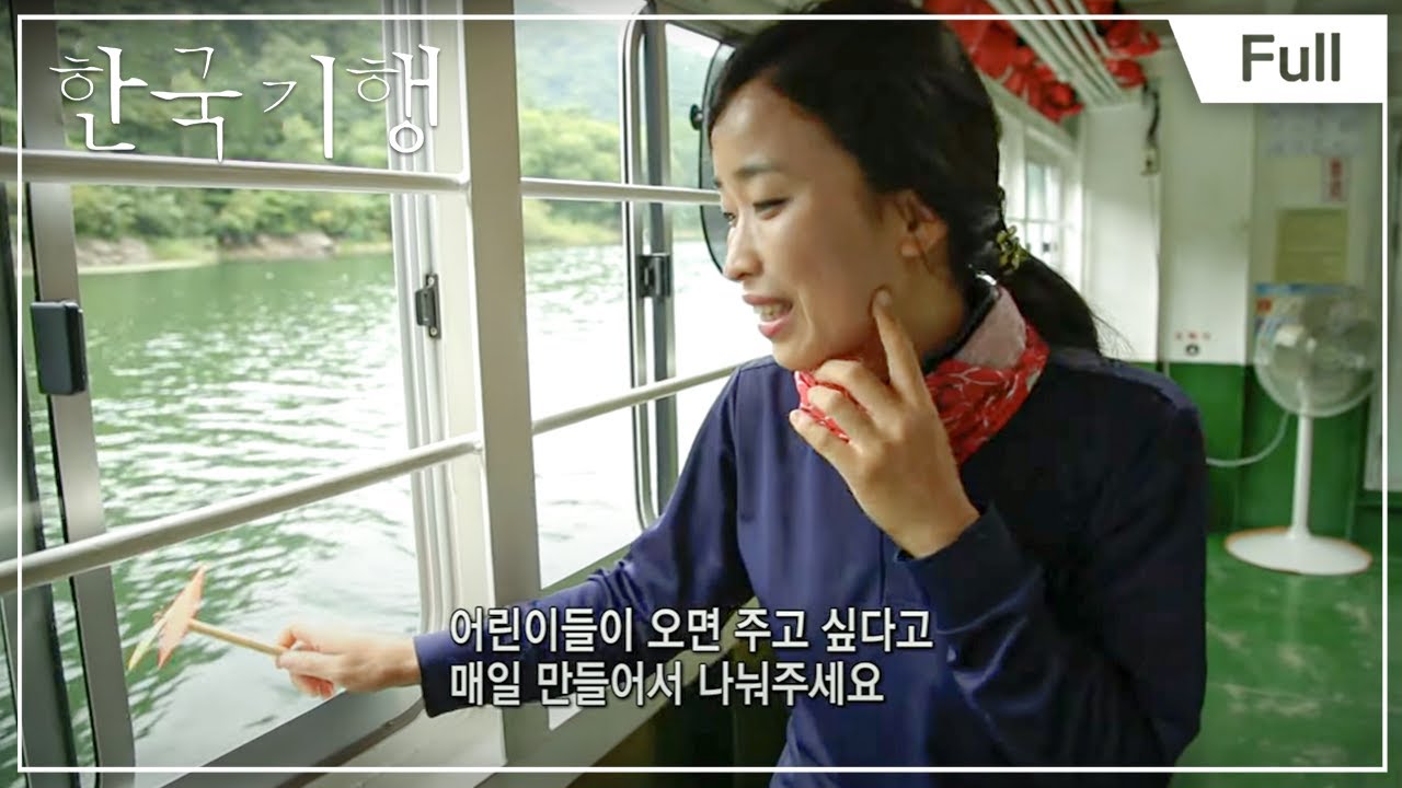 [Full] 한국기행 - 가을이 오면 괴산 3부 오늘도 맑음 20150923