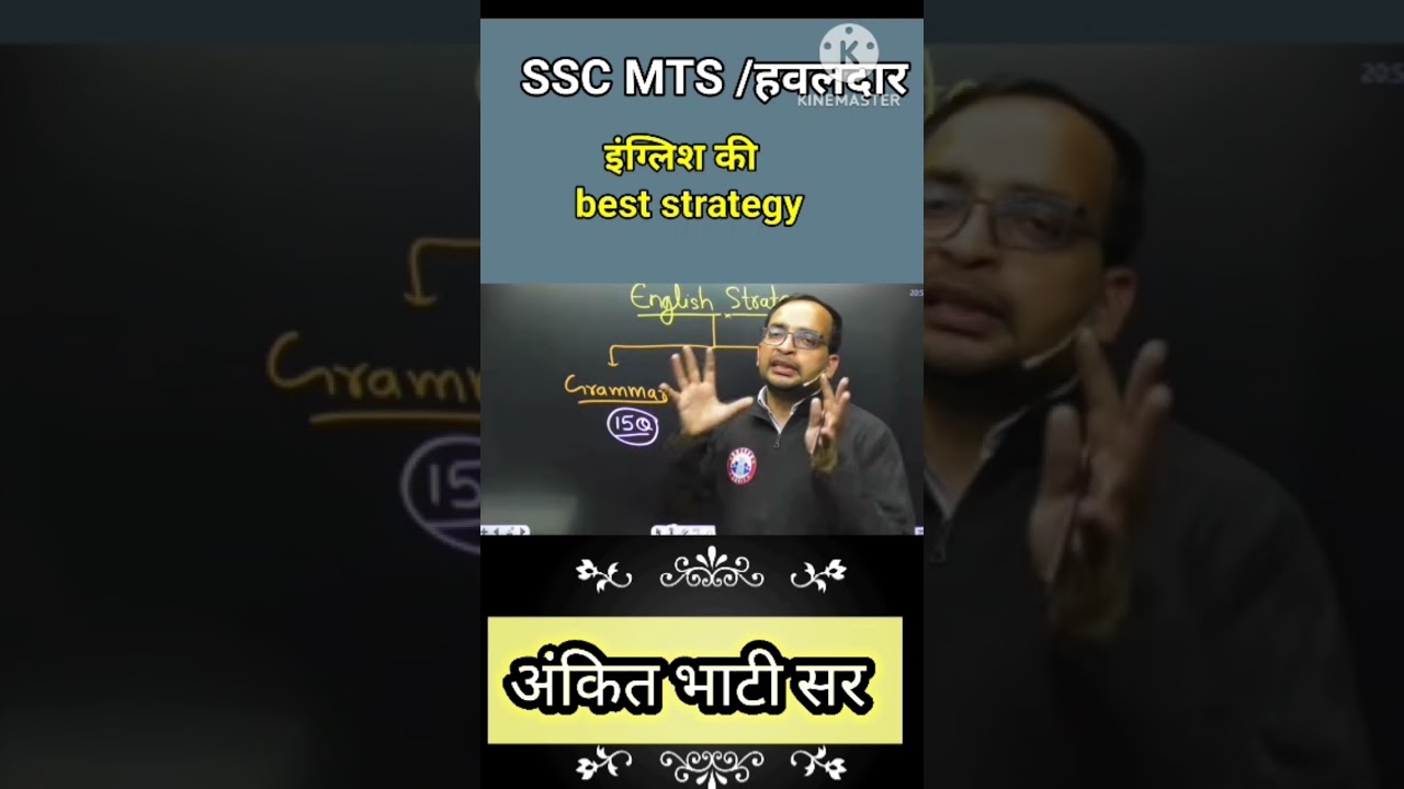 English Strategy SSC MTS || इंग्लिश best strategy #rwa🔥🔥