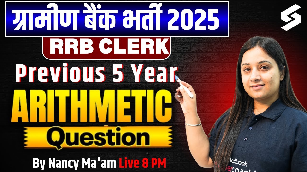 IBPS RRB Clerk 2025 | Arithmetic Previous Year Questions | RRB Gramin Bank Arithmetic PYQs | Nancy