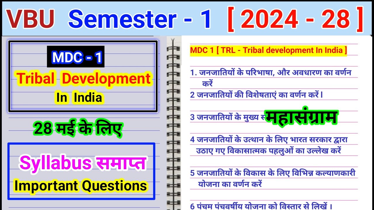 MDC TRL Tribal Devlopment in India important questions janjatiyon ki samasya semester 1 janjatiyon