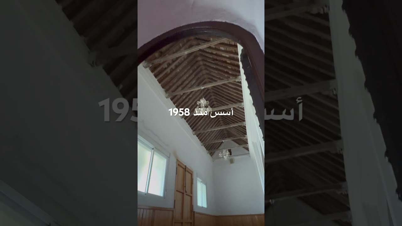 مسجد العتيق بتغرامت قديم  أسس مند 1958