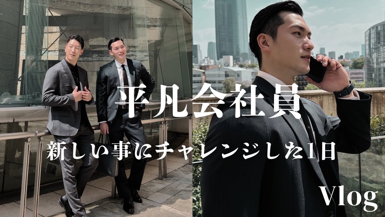 【VLOG】新しい事にチャレンジした1日に密着！！！@jessesfitvlog