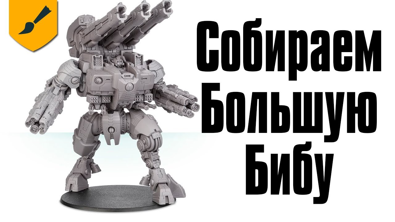 Собираем KX139 Ta'unar [Хобби]