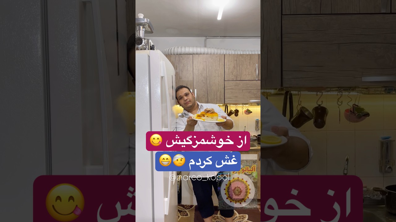 هیچکس با تن ماهی اینکارو نکرده ! #shorts