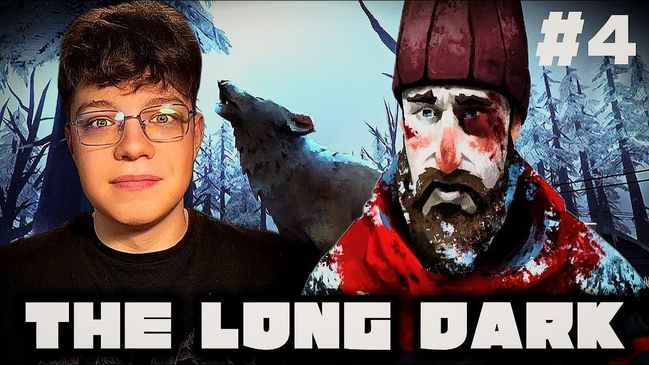 НЕТ, такого НЕ БЫВАЕТ |  THE LONG DARK ► Серия 4