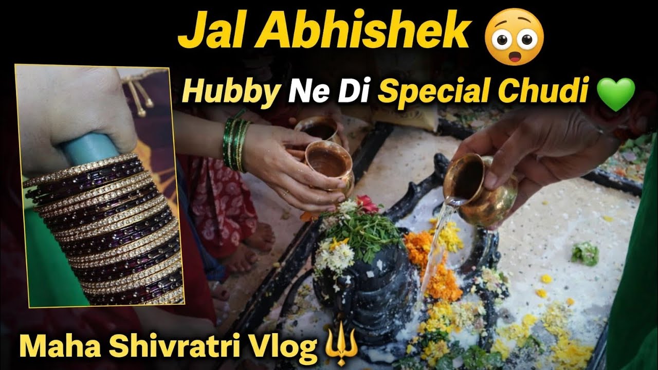 🕉️ Maha Shivratri Vlog 2026 🔱 | Jal Abhishek 🙏 | Hubby Ne Di Special Chudi 💚 #mahashivratri2026 