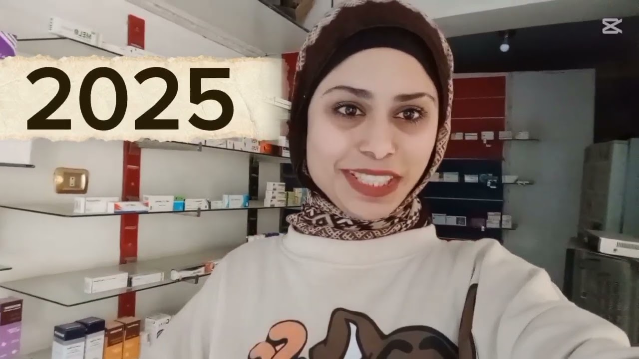 اول فيديو ليا على القناة👀 يلا نتعرف على بعض💗