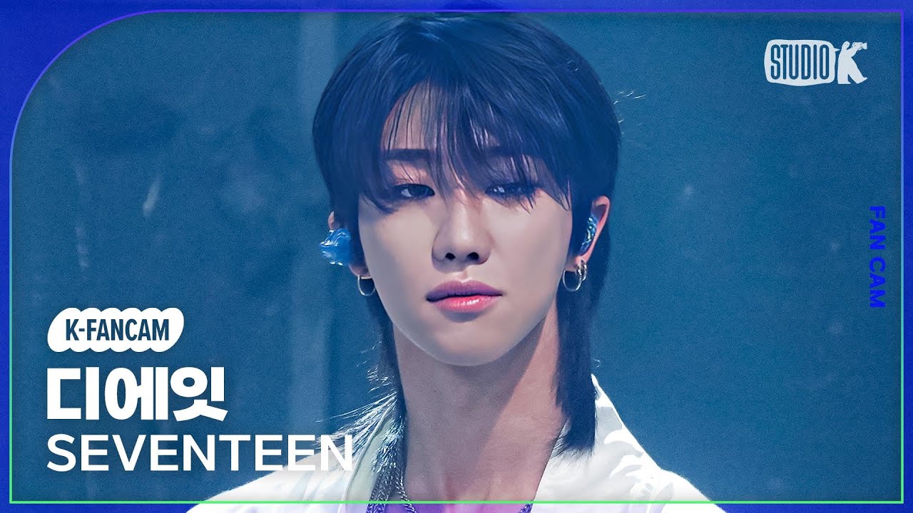[K-Fancam] 세븐틴 디에잇 직캠 'F*ck My Life' (SEVENTEEN THE 8 Fancam) @MusicBank 230505