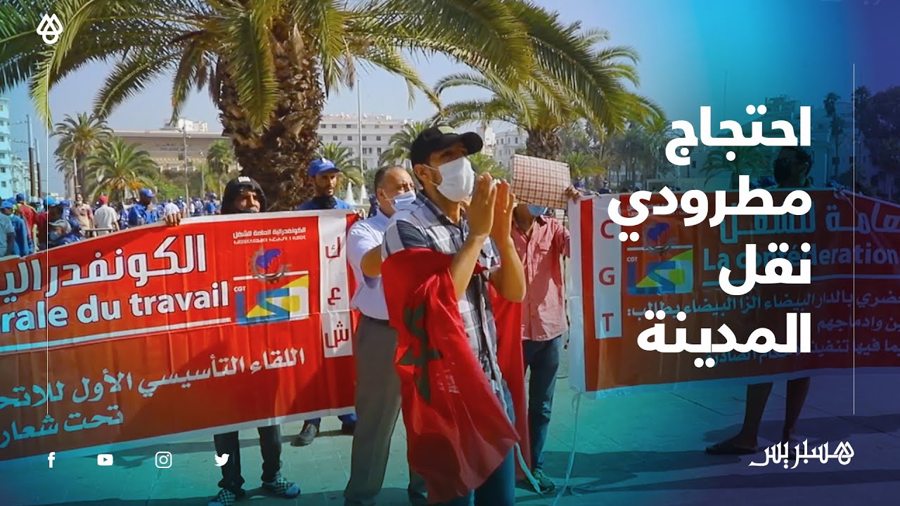 مطرودو 