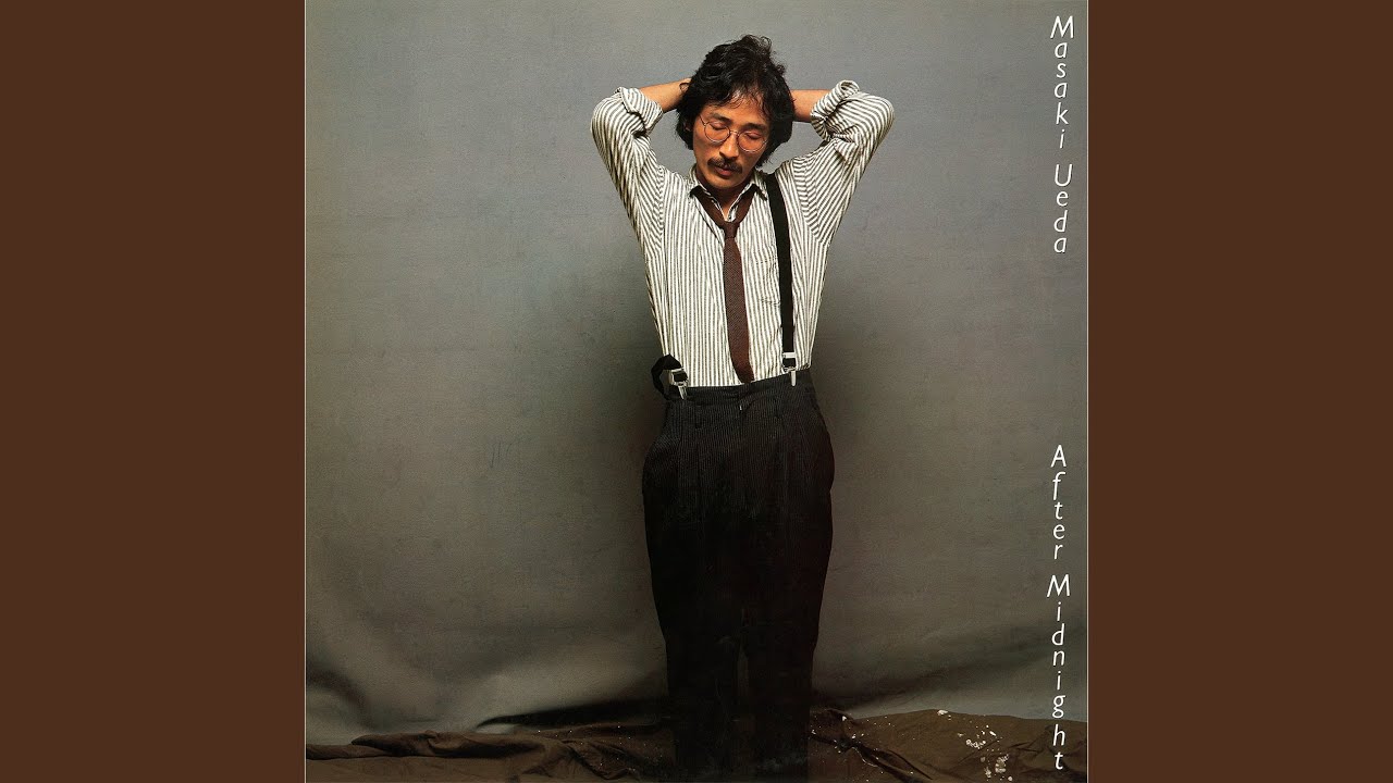 Kanashii Iroyane