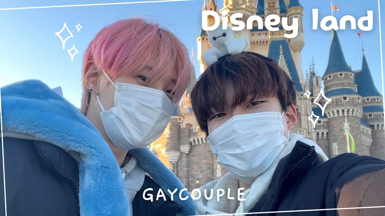 [Корейско-японская гей-пара] Свидание в Диснейленде в Токио 🏰 | BL | vlog | international gay couple