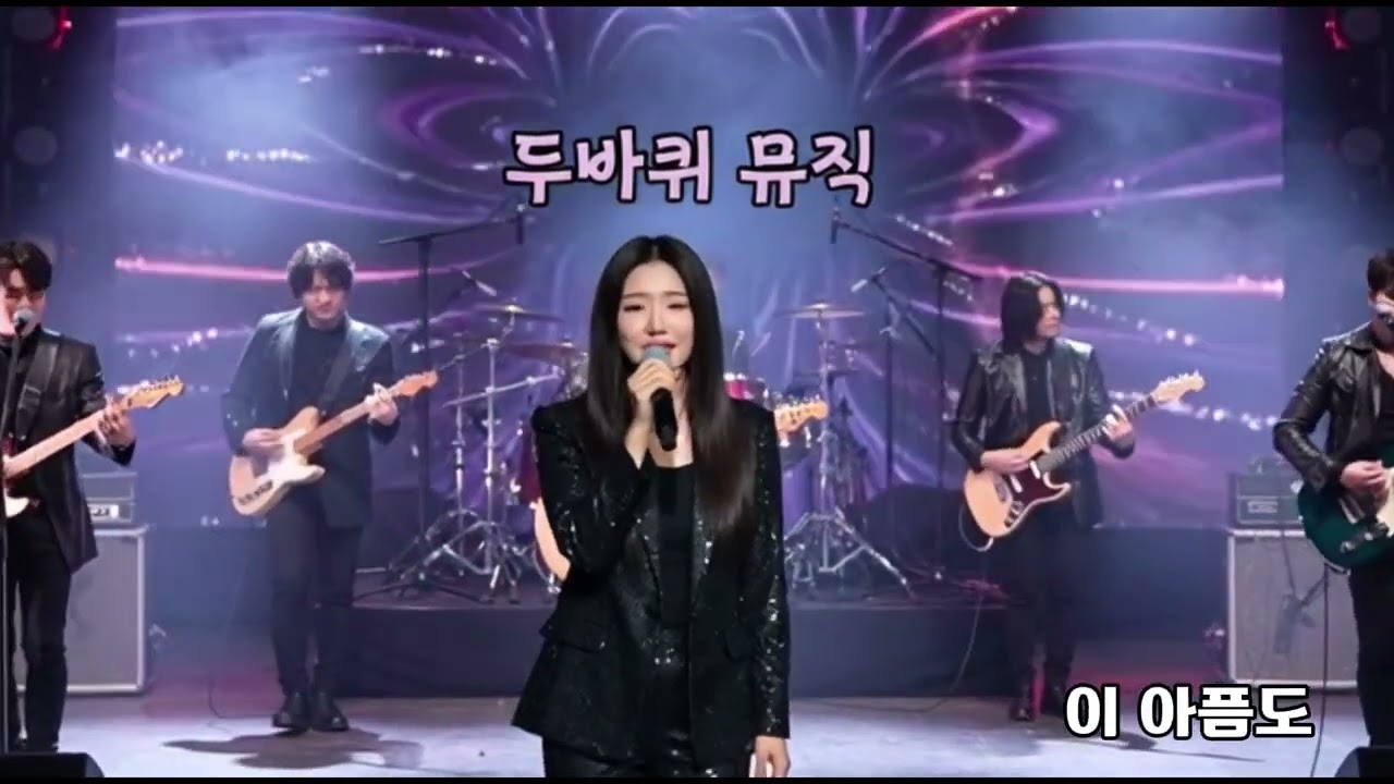 인연
