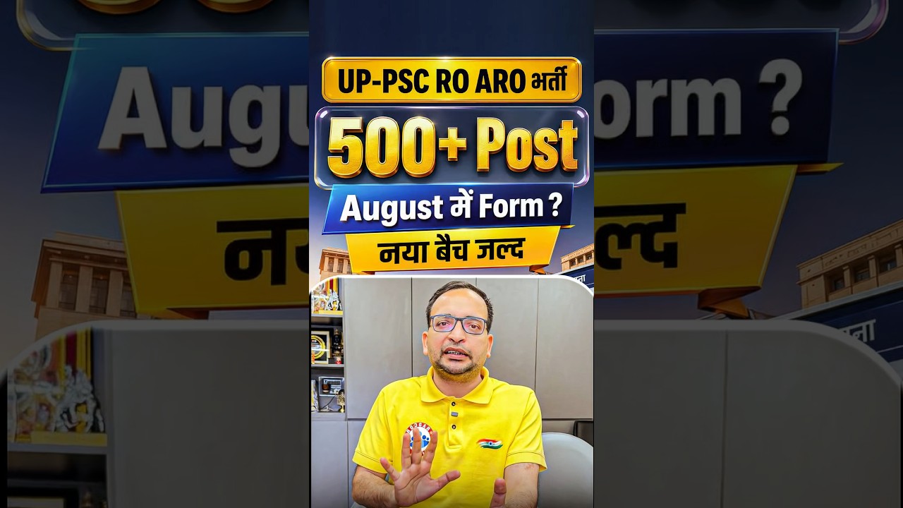 UPPSC RO ARO Vacancy 2026 | 500+ Posts, Form Fill Up, Batch Update | By Ankit Bhati Sir