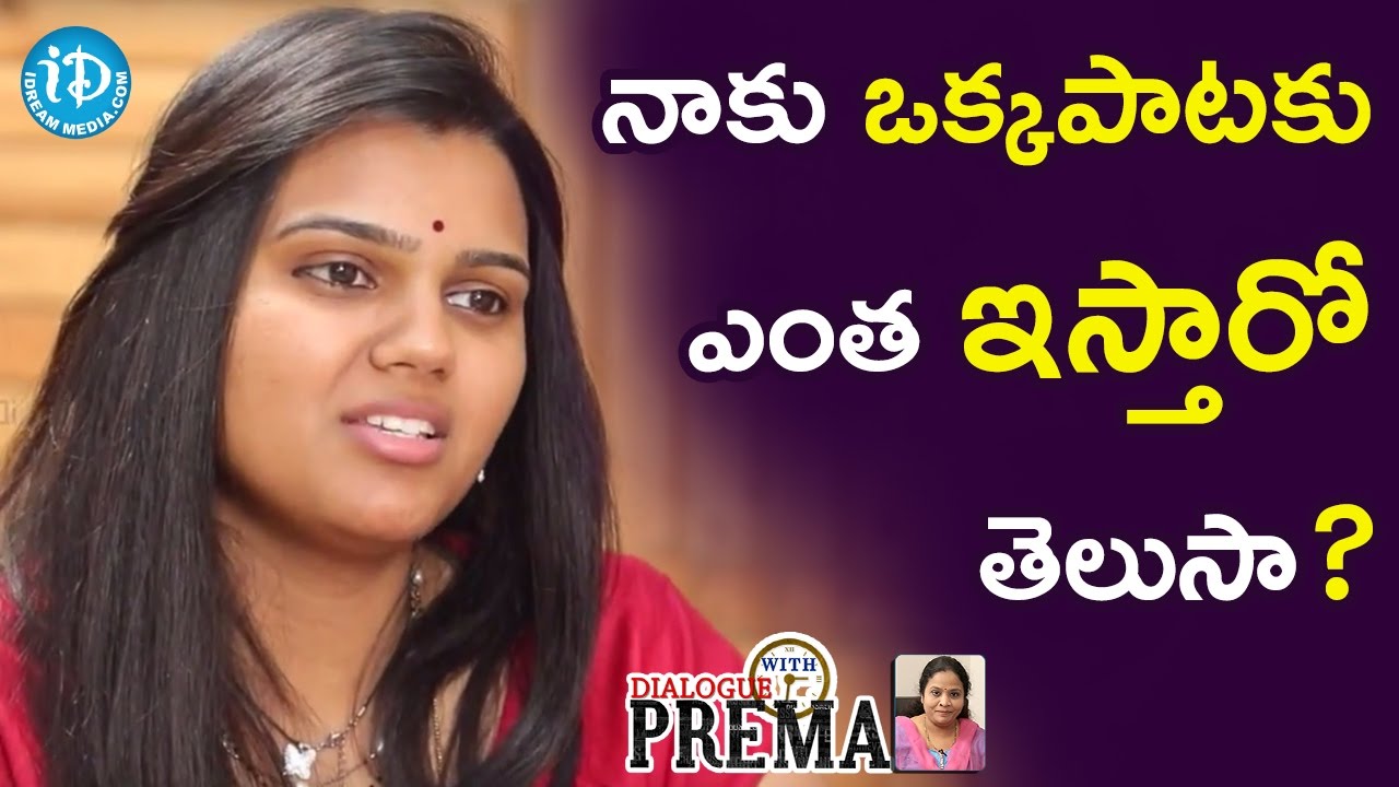 Pranavi About Her Remuneration || Dialogue With Prema || Celebration Of Life