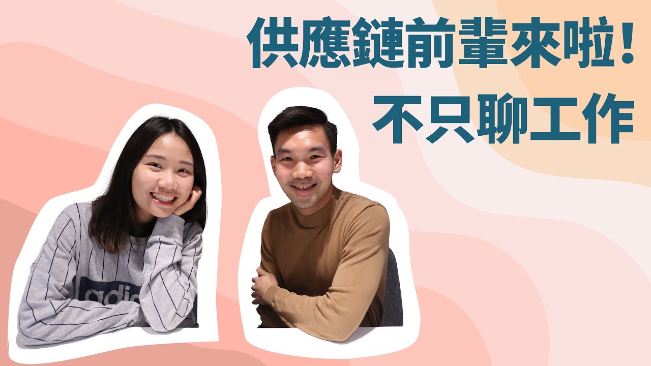 [職場] 沒有歐盟身份的外國人，在歐洲好找工作嗎？荷蘭生活9年的同事現身說法....