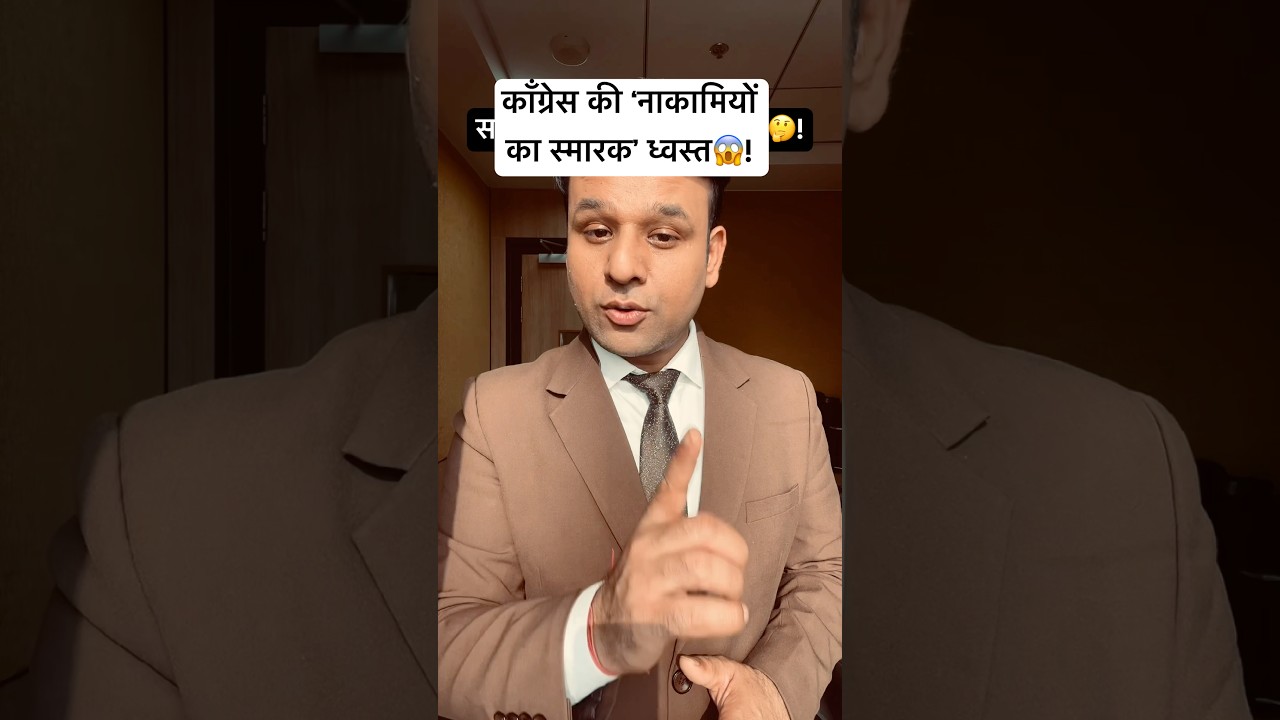 Mahatma Gandhi's name removed🤔!