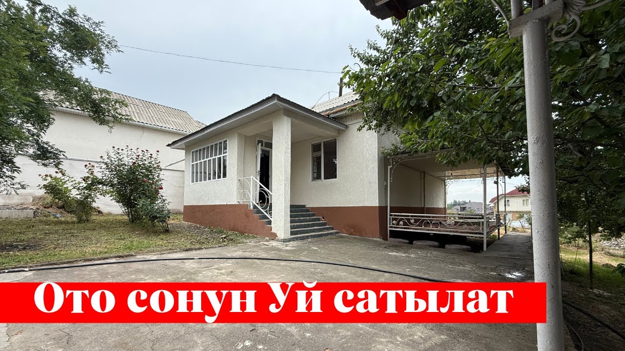 Фуркатта жери чооң Үй сатылат. Ээси: 0708 800 895, 0555 78 38 70