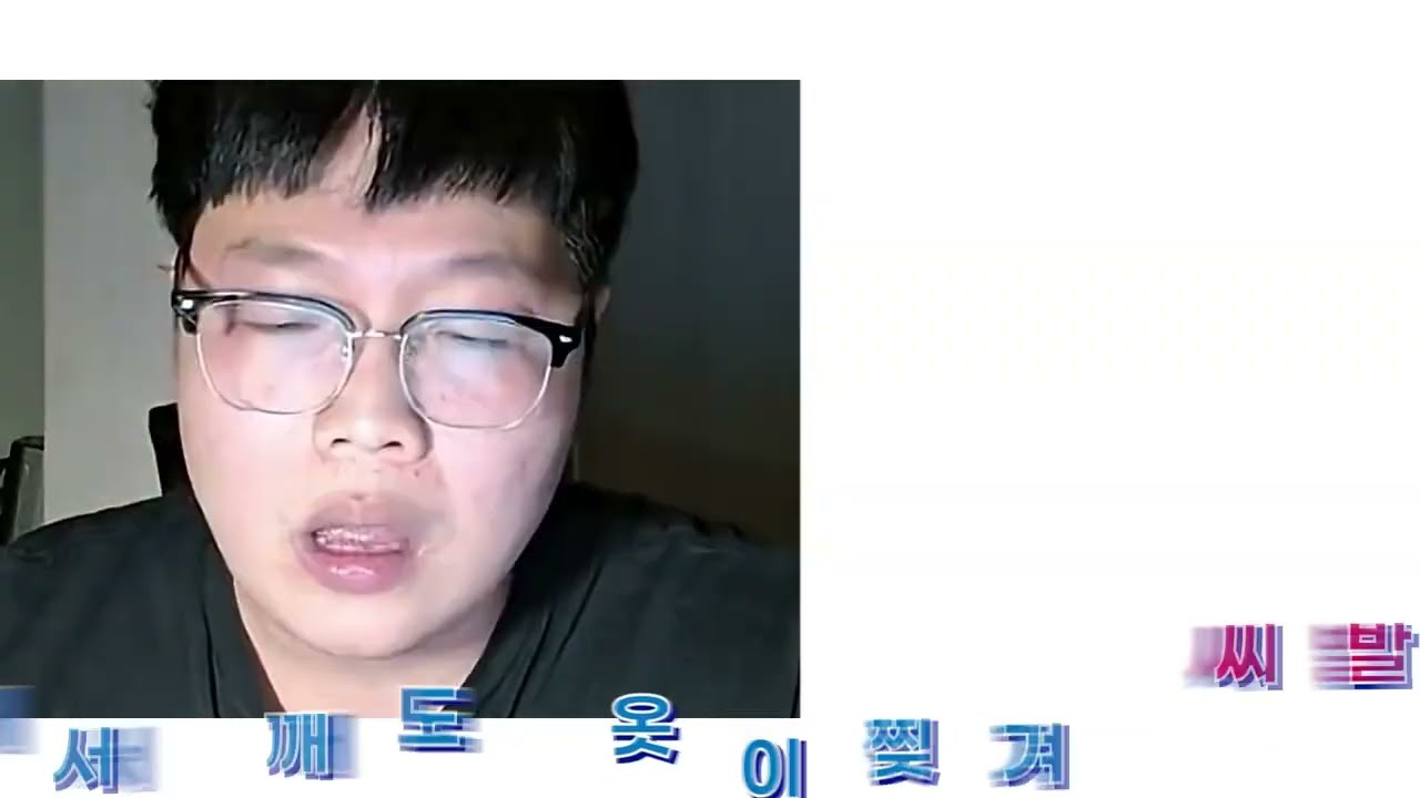 타워를 깨도 옷을 찢고 싶어!