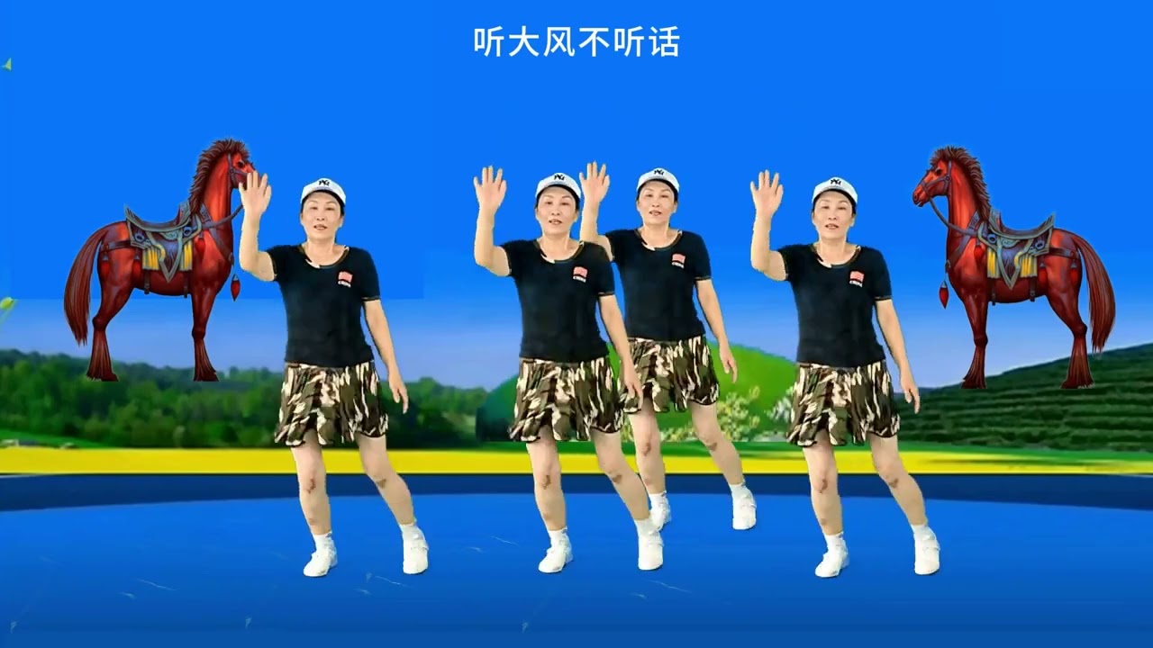 最新流行DJ广场舞《战马》32步弹跳，时尚动感简单易学附分解
