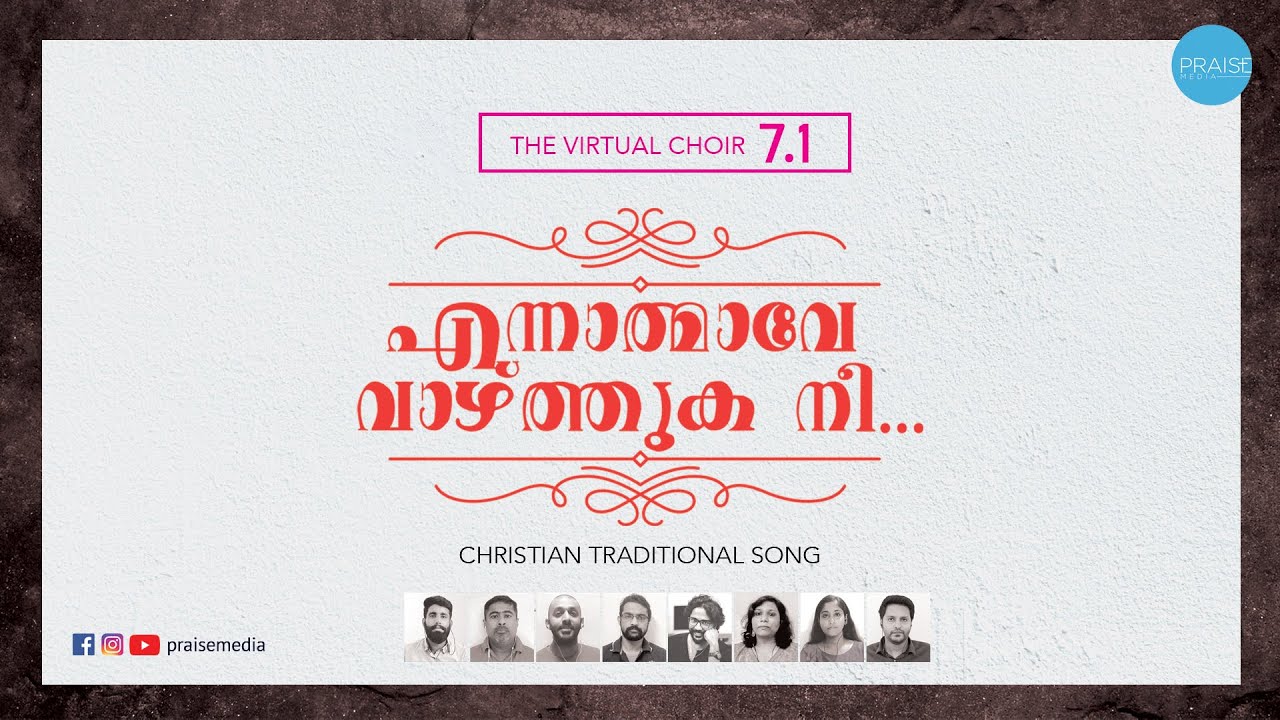 Malayalam Virtual Choir I ENNATHMAAVE VAZHTHUKA NEE